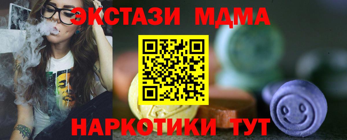 Ecstasy бентли Нижневартовск