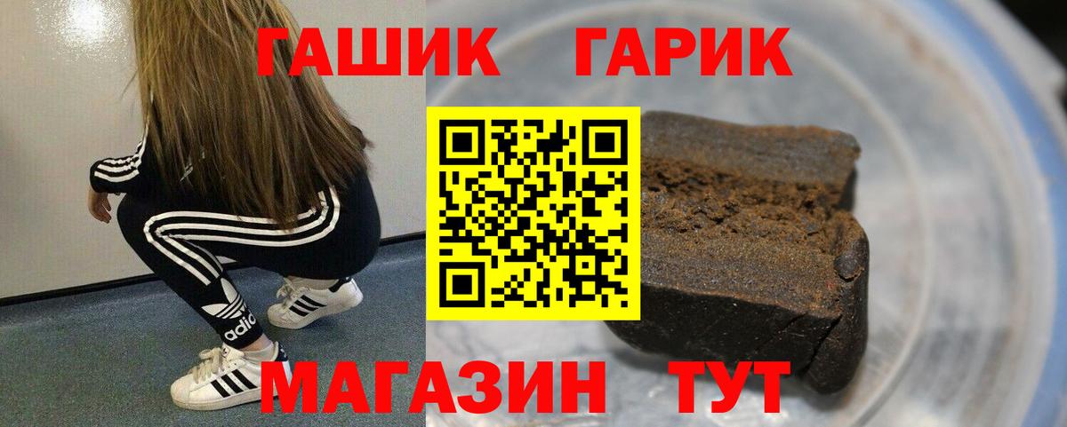 ГАШИШ индика сатива Нижневартовск