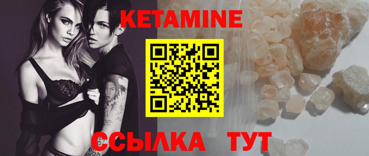 КЕТАМИН VHQ  гидра как зайти  Нижневартовск  Вход с VPN  Кетамин VHQ 