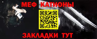 прущий лед Татарск