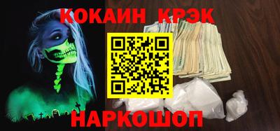 прущий лед Татарск
