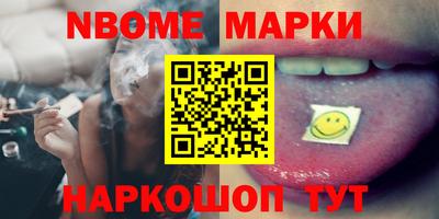 прущий лед Татарск