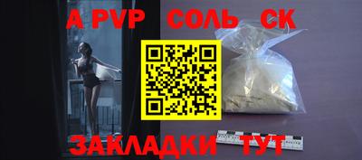 прущий лед Татарск