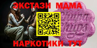 МДМА Тара