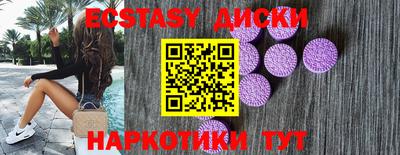 прущий лед Татарск