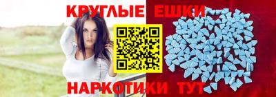 МДМА Тара