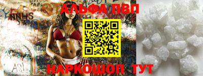 прущий лед Татарск