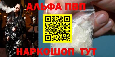 прущий лед Татарск