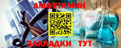 прущий лед Татарск