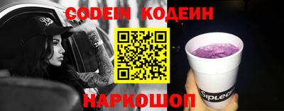 прущий лед Татарск