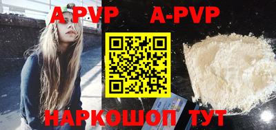прущий лед Татарск