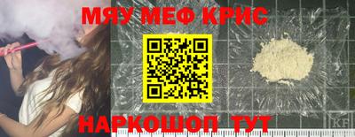 прущий лед Татарск