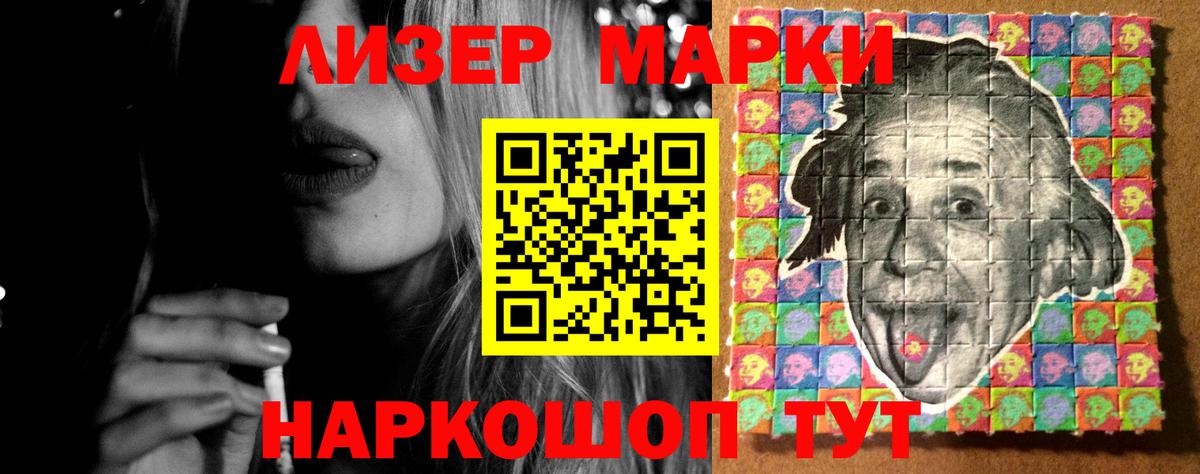 LSD-25 экстази кислота  Лсд 25 экстази кислота  Вход с VPN  Нижневартовск 