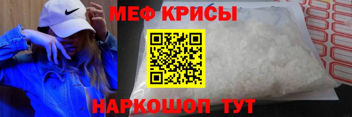 Мефедрон  Вход с VPN  Нижневартовск  Меф 4 MMC  МЕФ мяу мяу 