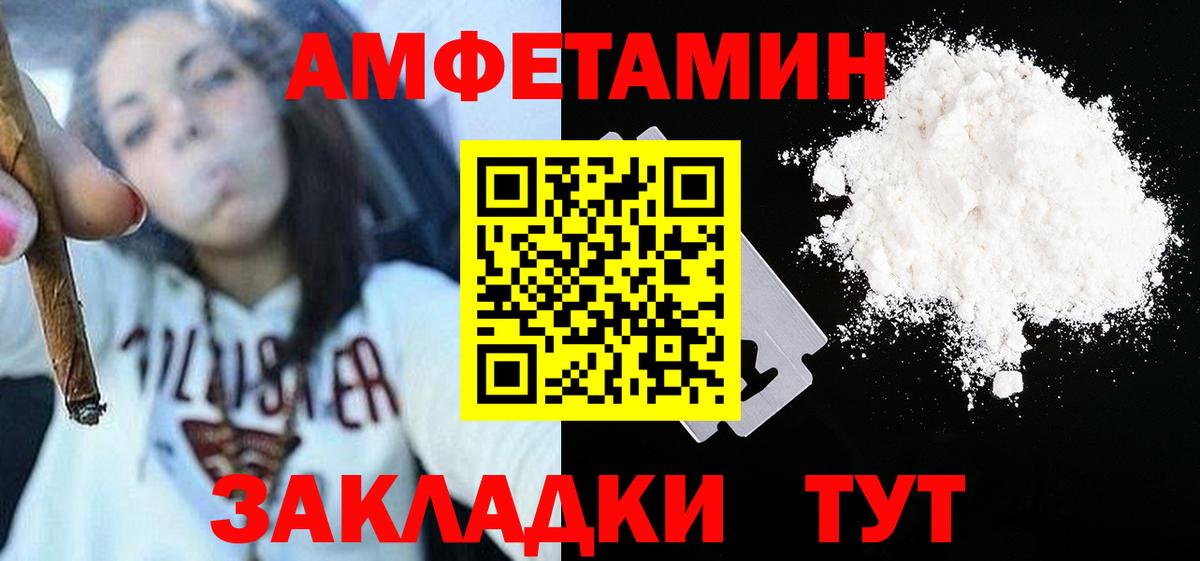 Метамфетамин мет Нижневартовск