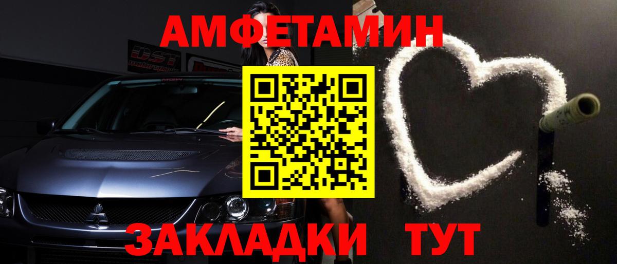 Нижневартовск  Первитин Methamphetamine  Вход с VPN 