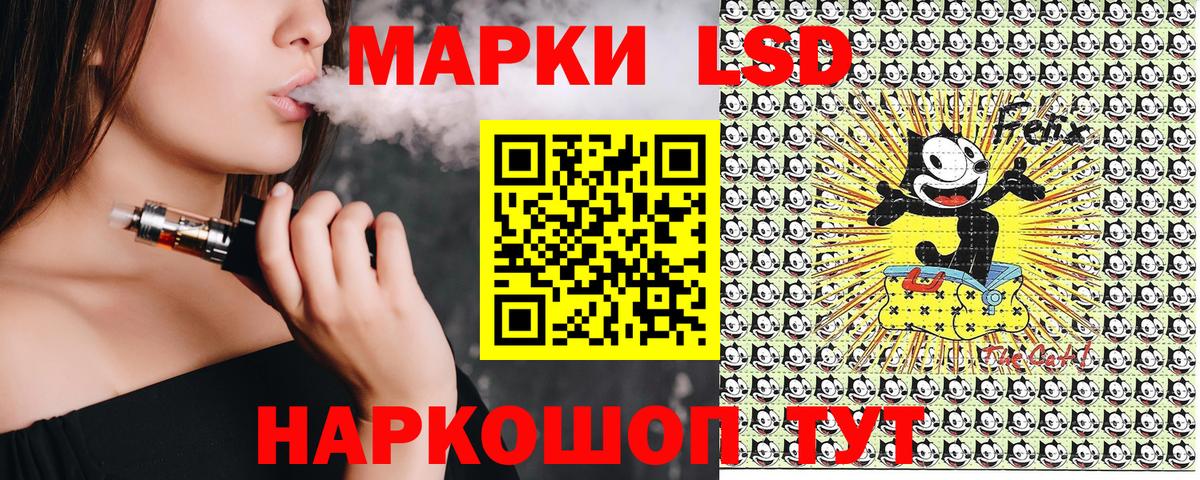 Нижневартовск  Марки NBOMe  Вход с VPN  Марки NBOMe 1500мкг 