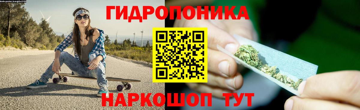 Бошки марихуана Amnesia  Вход с VPN  Нижневартовск  Каннабис VHQ  Канабис тримм  Марихуана сатива 