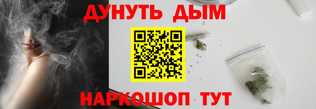 Канабис  ГАШ  Мефедрон   Нижневартовск  Гашиш  Вход с VPN 